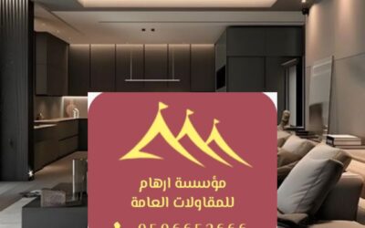 ديكورات حديثة في القطيف 0506652666 | جمال وأناقة تلبي تطلعاتك