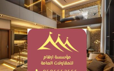 ديكورات داخلية القطيف  0506652666 | فن الإبداع والتميز في تصميم المساحات