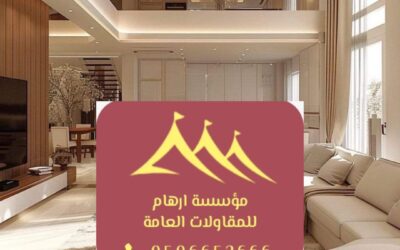 تصميم ديكورات في القطيف 0506652666 | فن الإبداع والتميز