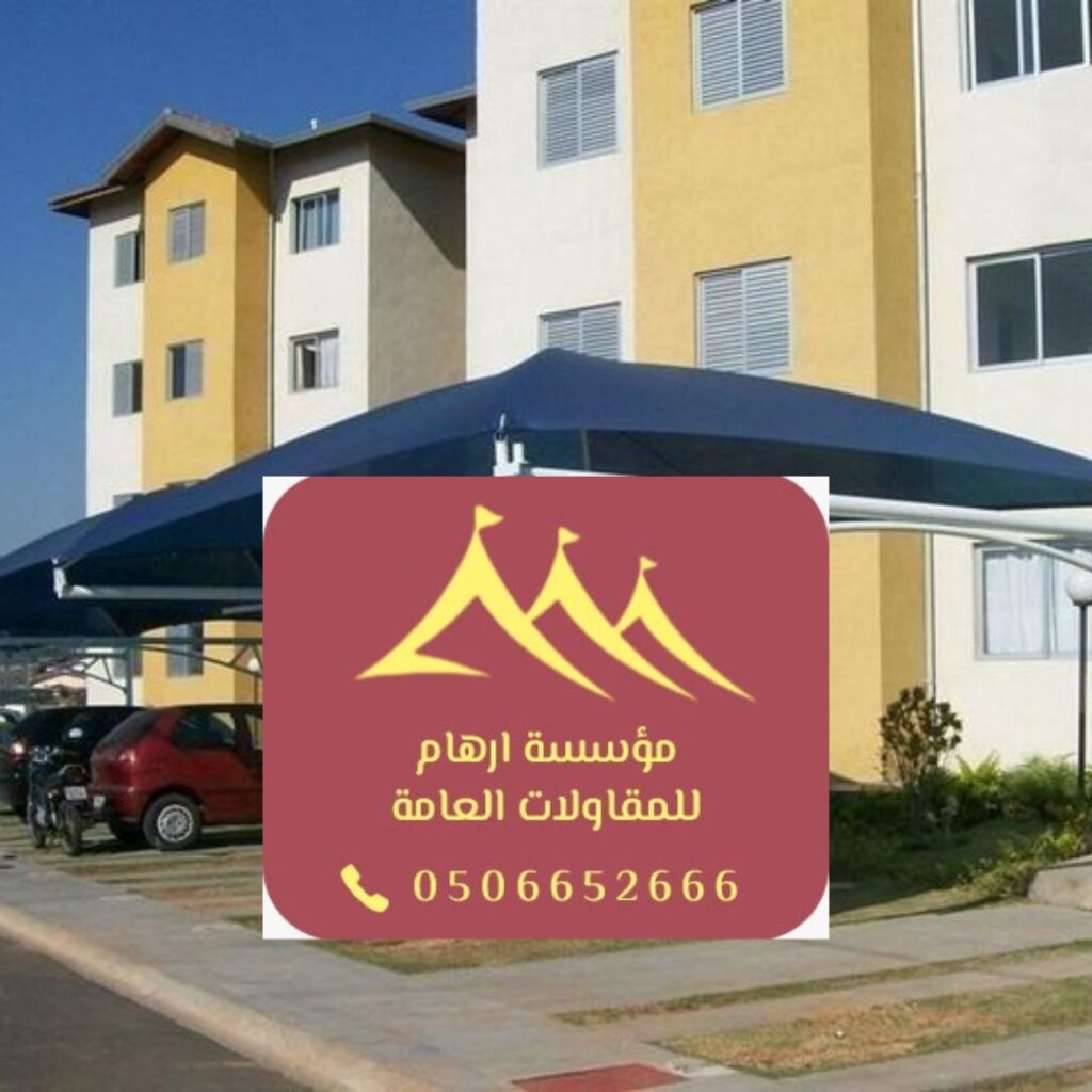 تصميم مظلات خارجية