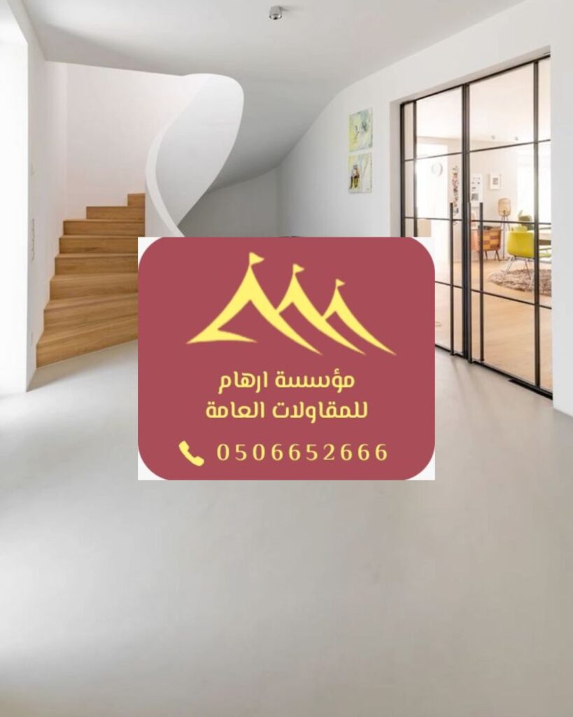 دهانات مقاومة للعوامل الجوية