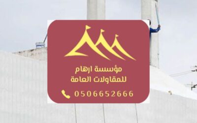 معلم أصباغ في القطيف 0506652666 | جودة عالية لتحويل منزلك إلى تحفة فنية