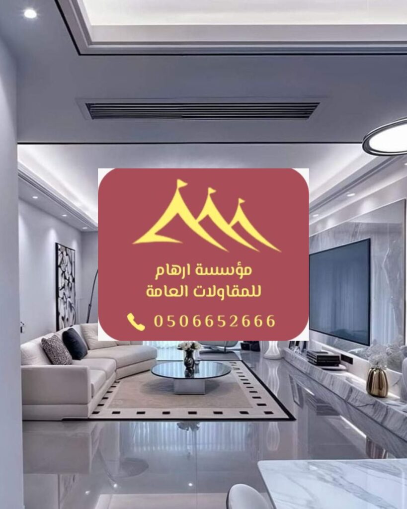 تصميم ديكور خارجي للحدائق في الدمام