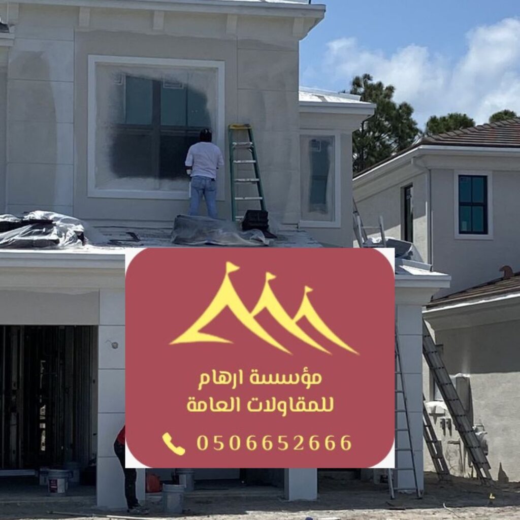 مقارنة قبل وبعد ترميم أسقف وجدران مبنى سكني
