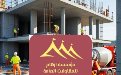 مقاولات الخبر 0506652666 | خدمات متكاملة بأعلى معايير الجودة