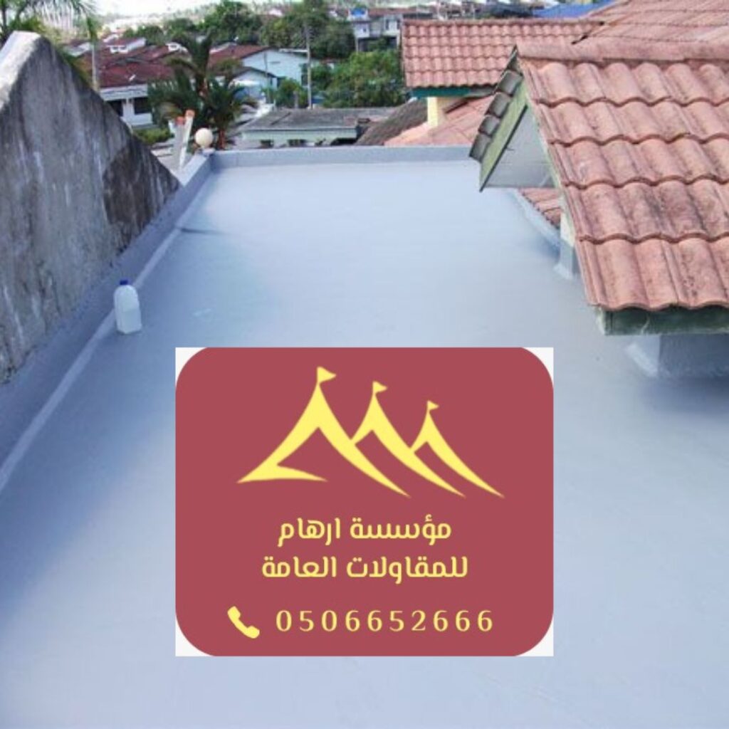 مقارنة بين سطح معزول وآخر غير معزول يظهر الفرق في الحماية