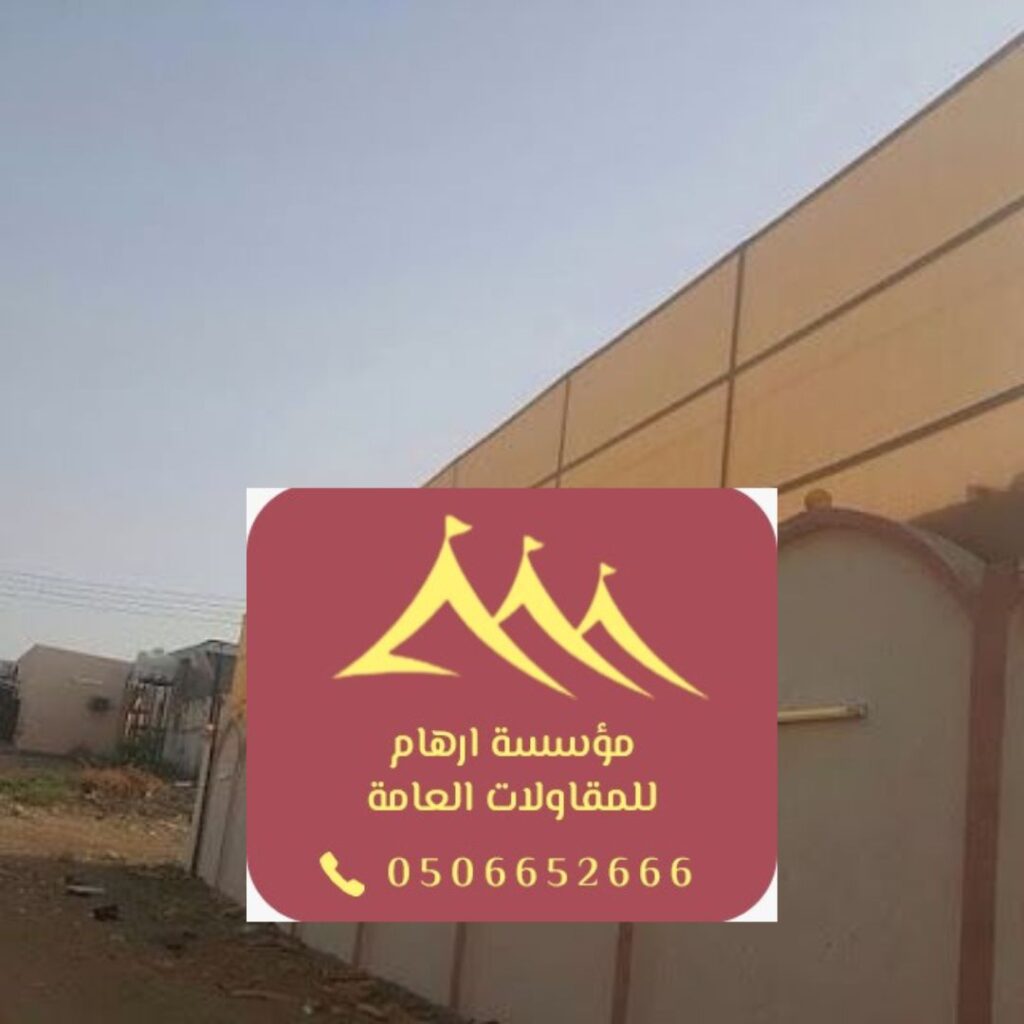 تركيب سواتر قماشية عازلة للحدائق بالقطيف