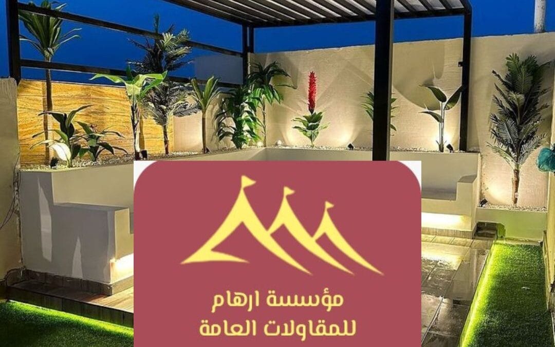 برجولات الظهران 0506652666| تصميم فاخر وجودة عالية