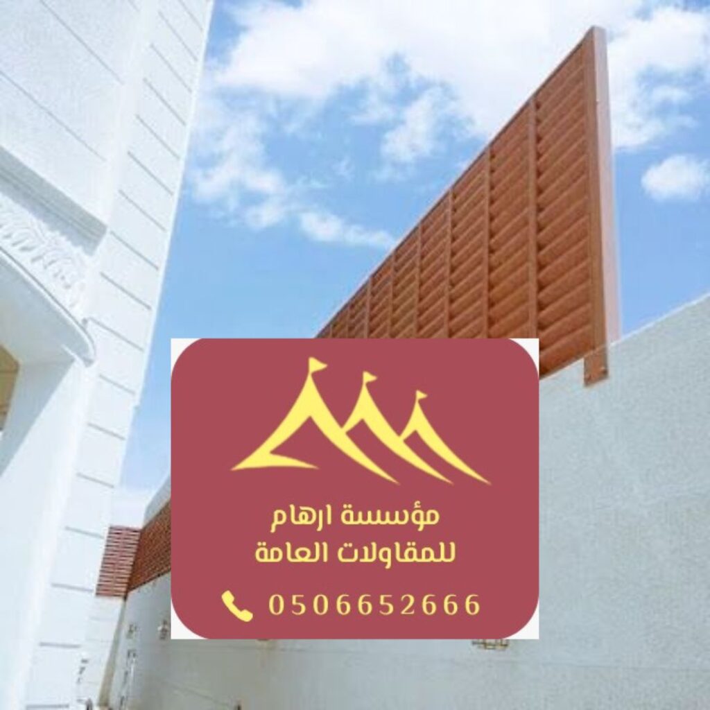سواتر الظهران للأحساء