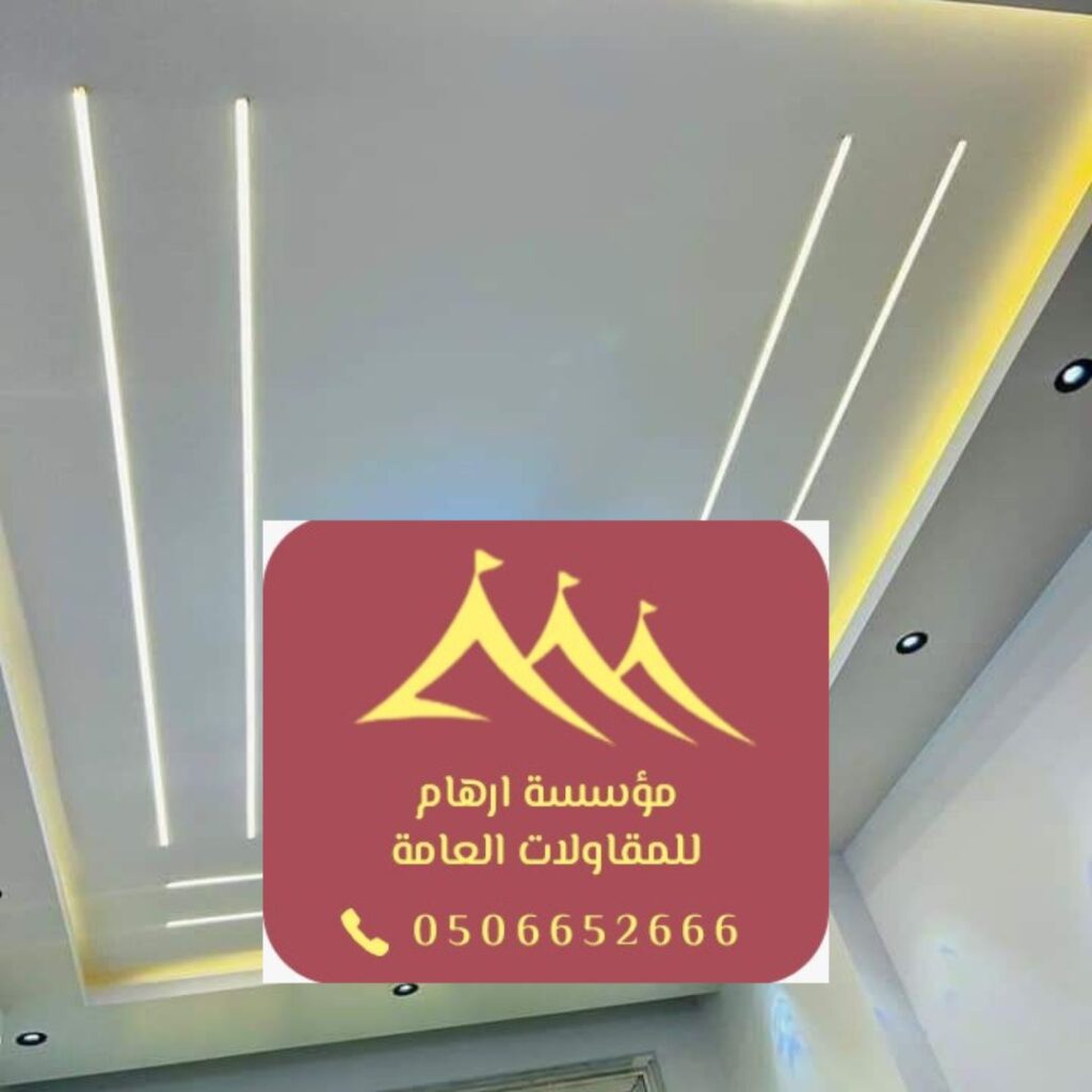 ديكورات جبسية متميزة لأسقف منازل الأحساء