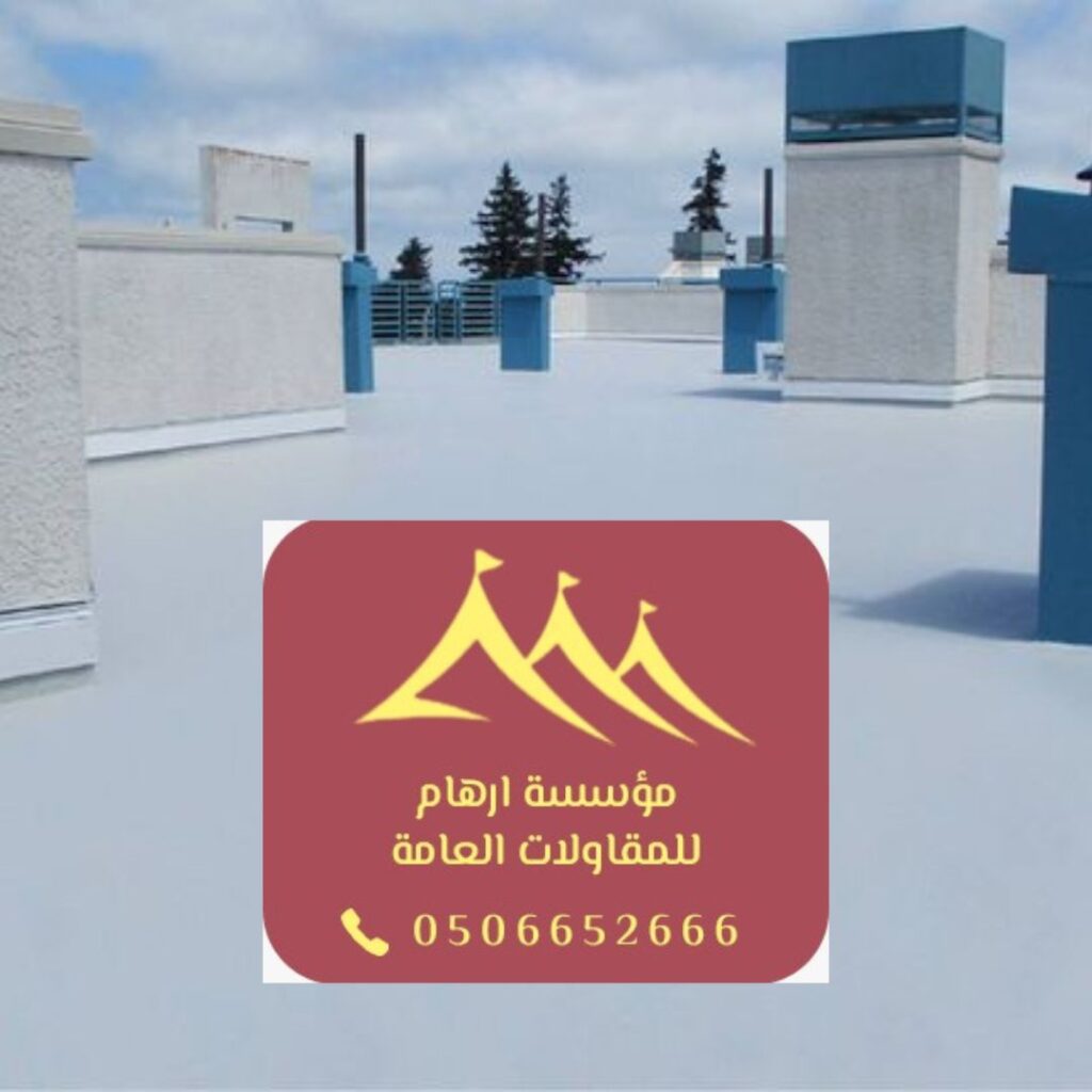 خدمات عوازل حرارية لمقاومة مناخ القطيف