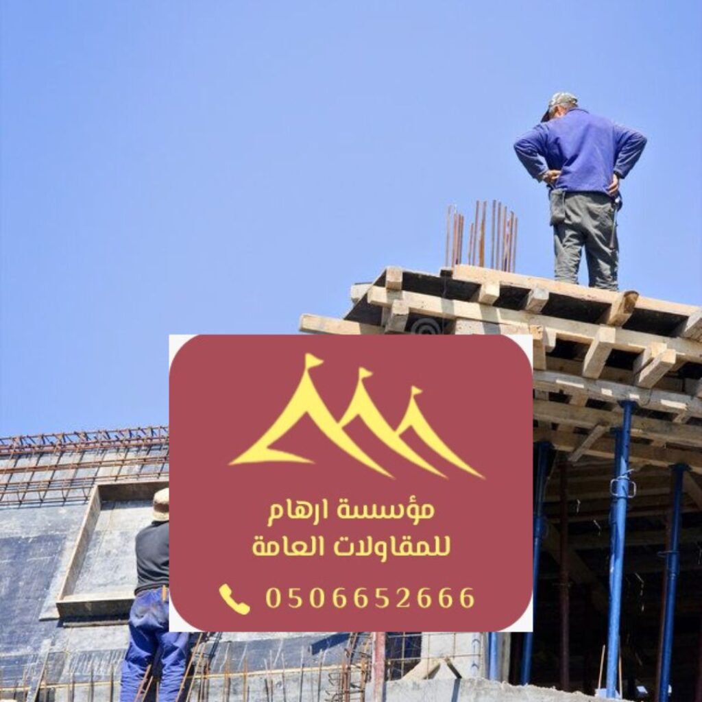إصلاح تشققات جدران مبنى سكني بالأحساء