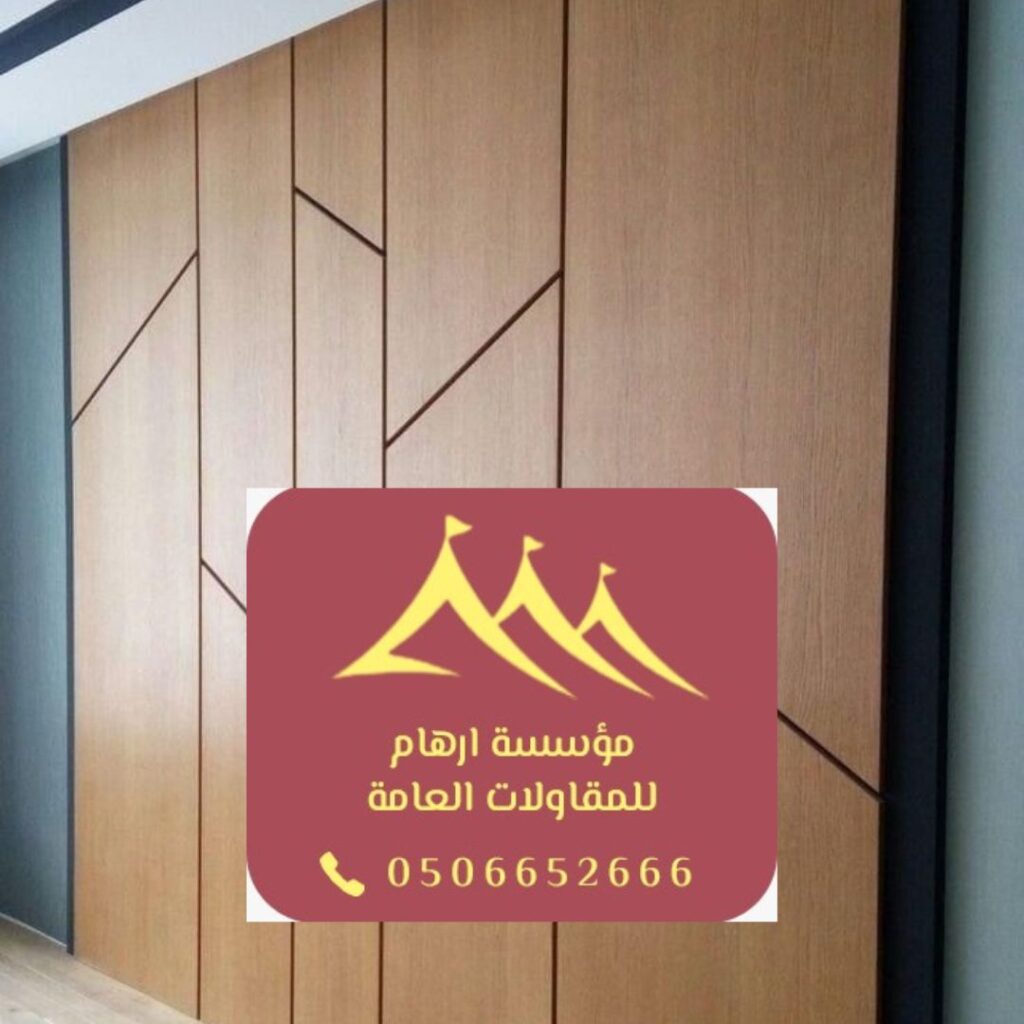 أرضيات خشبية كلاسيكية تضفي دفئًا على غرفة المعيشة