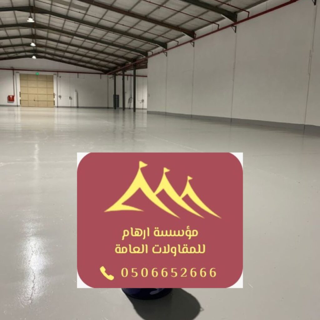 عزل أسطح معدنية ضد الرطوبة في مشروع تجاري.