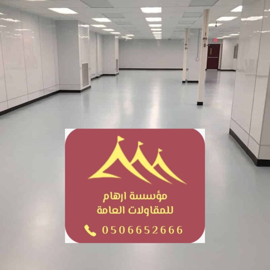 تركيب عوازل أسطح عالية الجودة بالمنطقة الشرقية