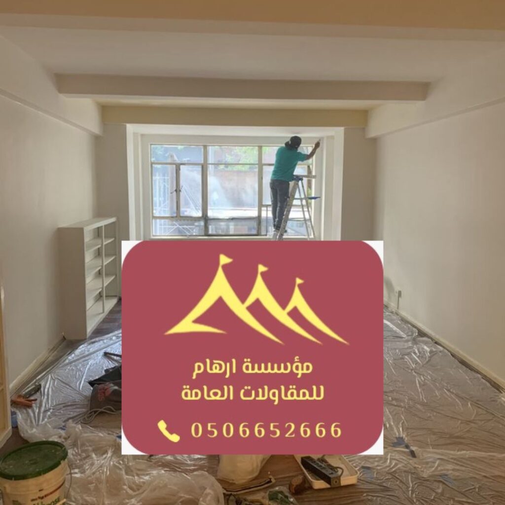 مواد عازلة عالية الجودة في مشاريع الظهران