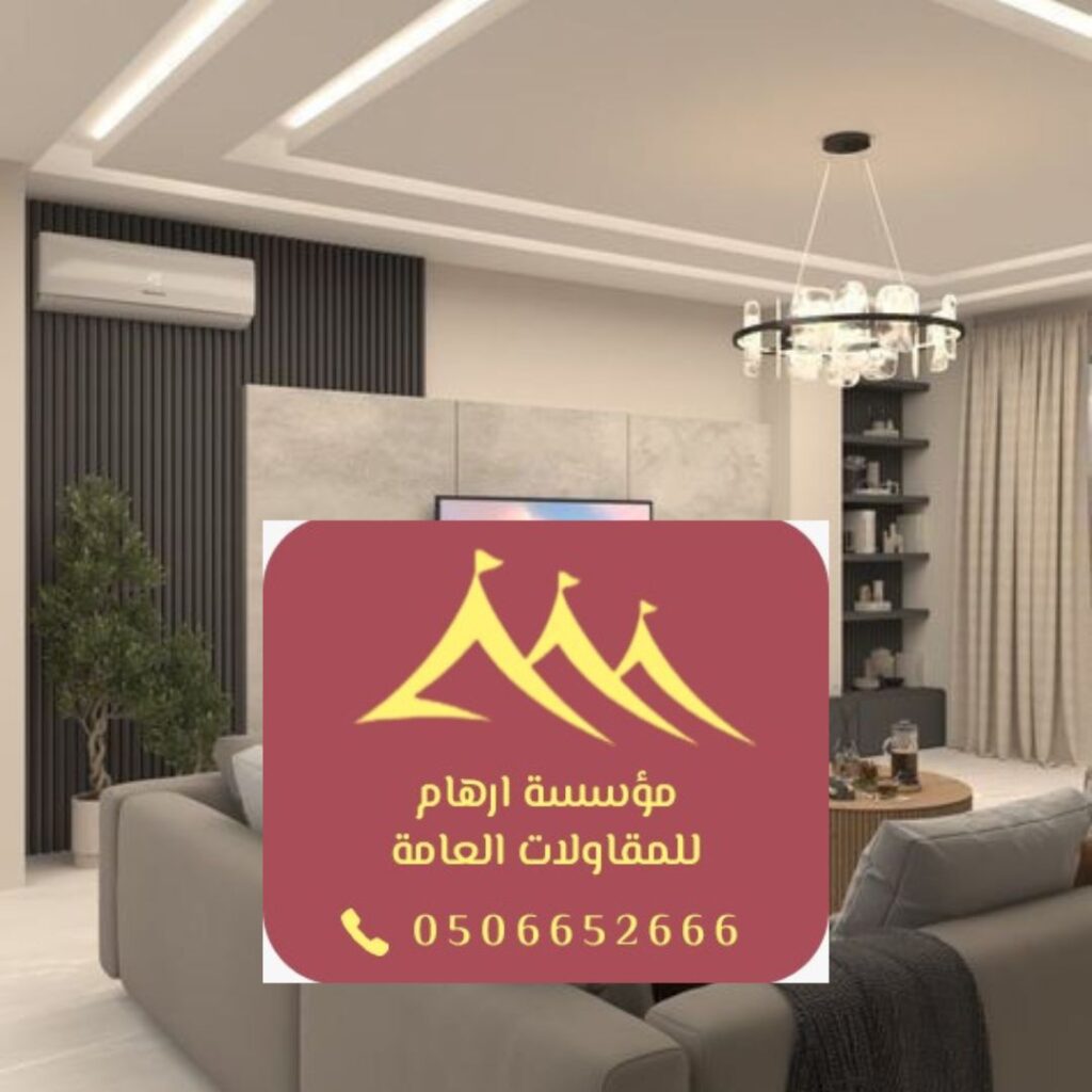 تشطيب ديكور فاخر للمباني التجارية بالأحساء