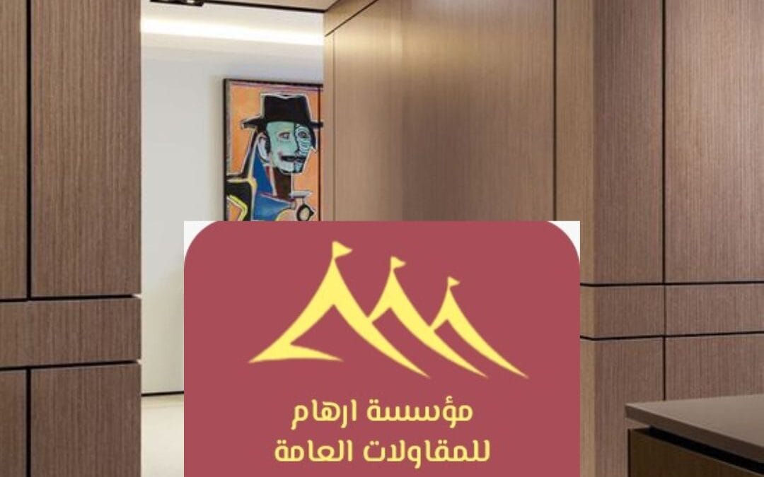 ديكور خشبي القطيف 0506652666 | تصميم فاخر وجودة عالية