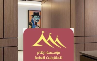 ديكور خشبي القطيف 0506652666 | تصميم فاخر وجودة عالية