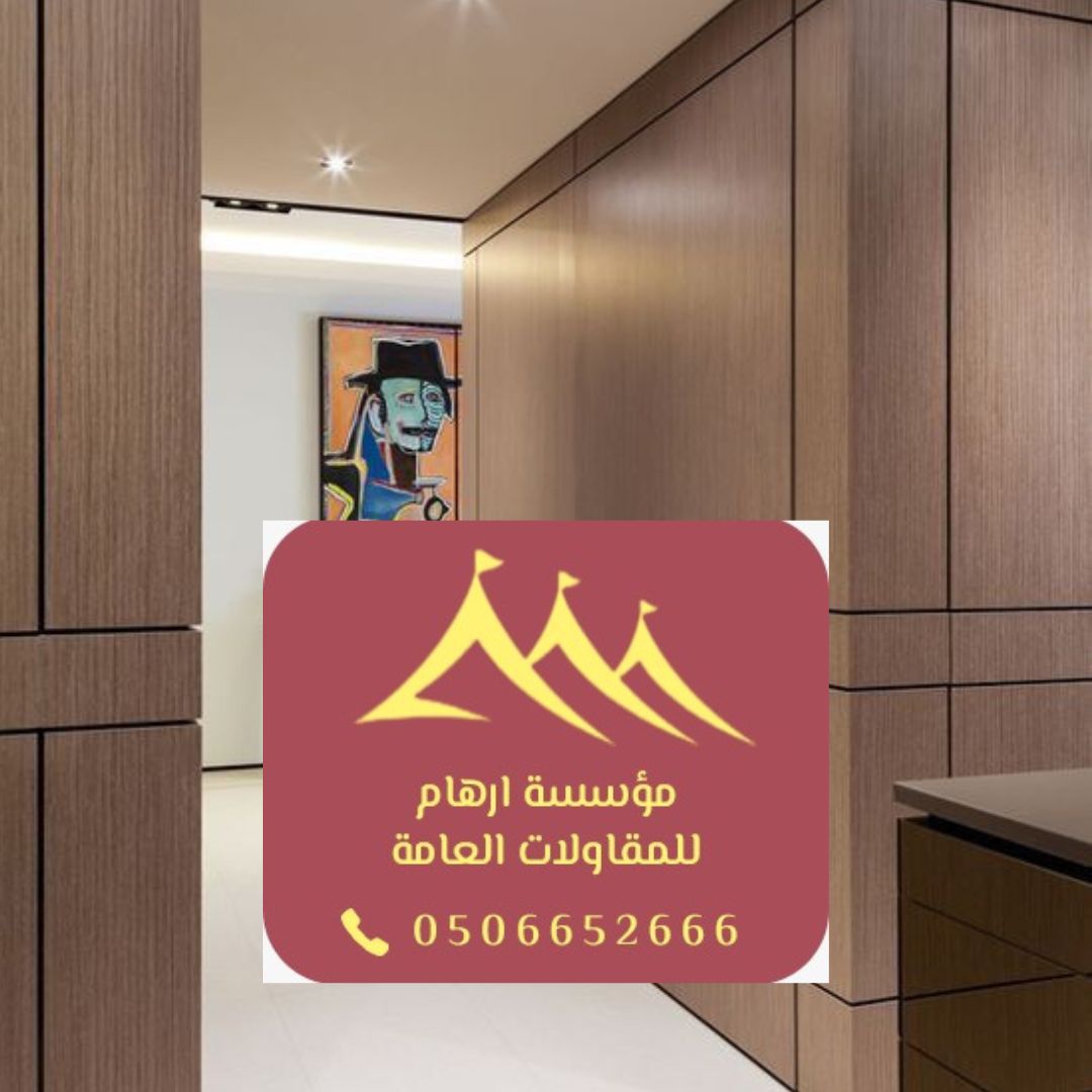 ديكور خشبي القطيف