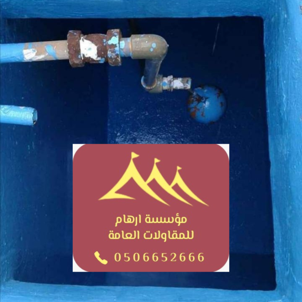 مواد عزل سيليكون عالية الجودة للخزانات