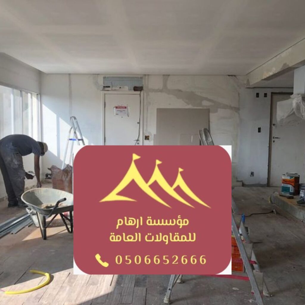 تصميم مبتكر لدهانات المباني التجارية بالظهران