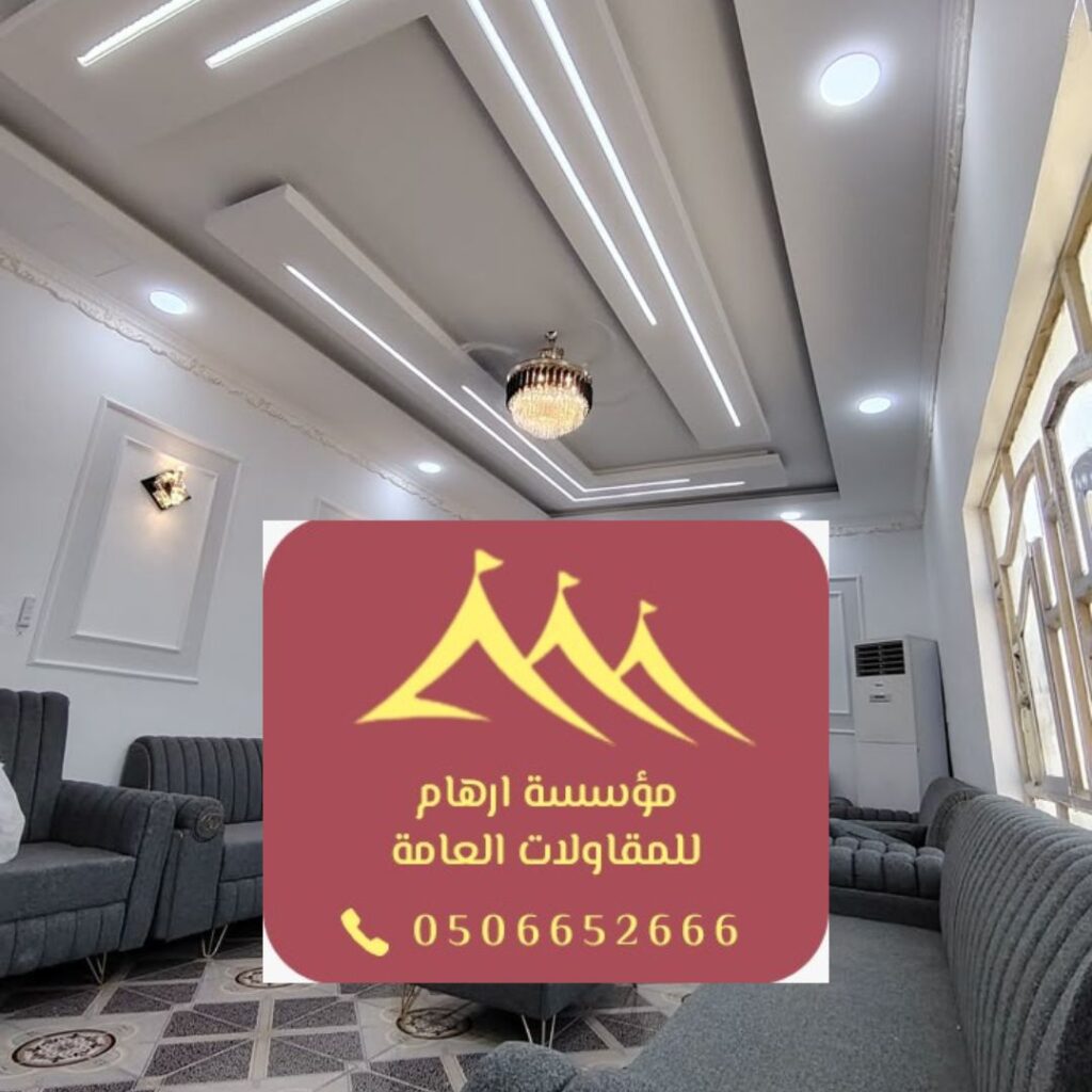 أحدث تصاميم الديكور الداخلي للمطاعم في الأحساء