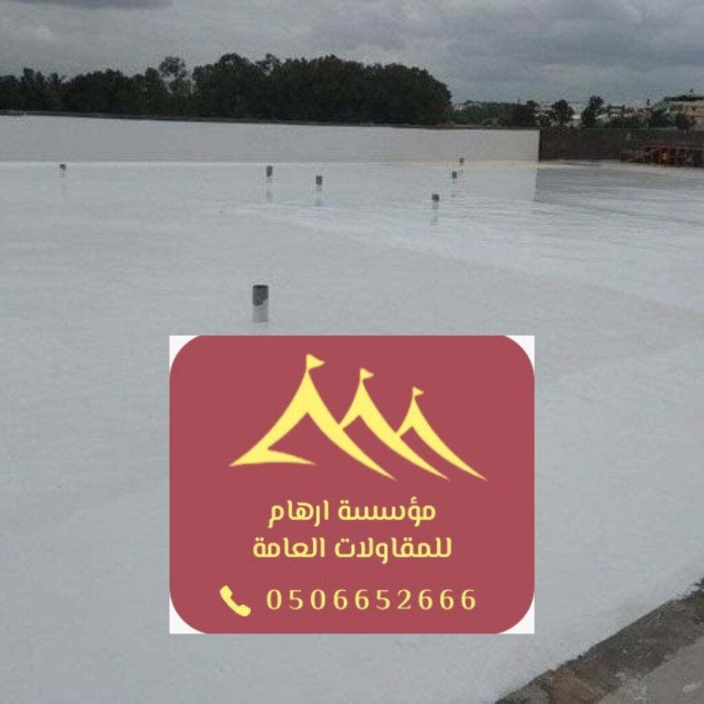 عزل مائي للجدران الخارجية في مشاريع الأحساء السكنية