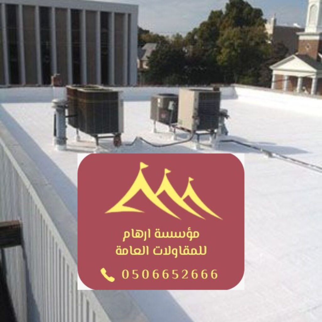 استخدام أغشية EPDM لعزل الأسطح المبلطة.