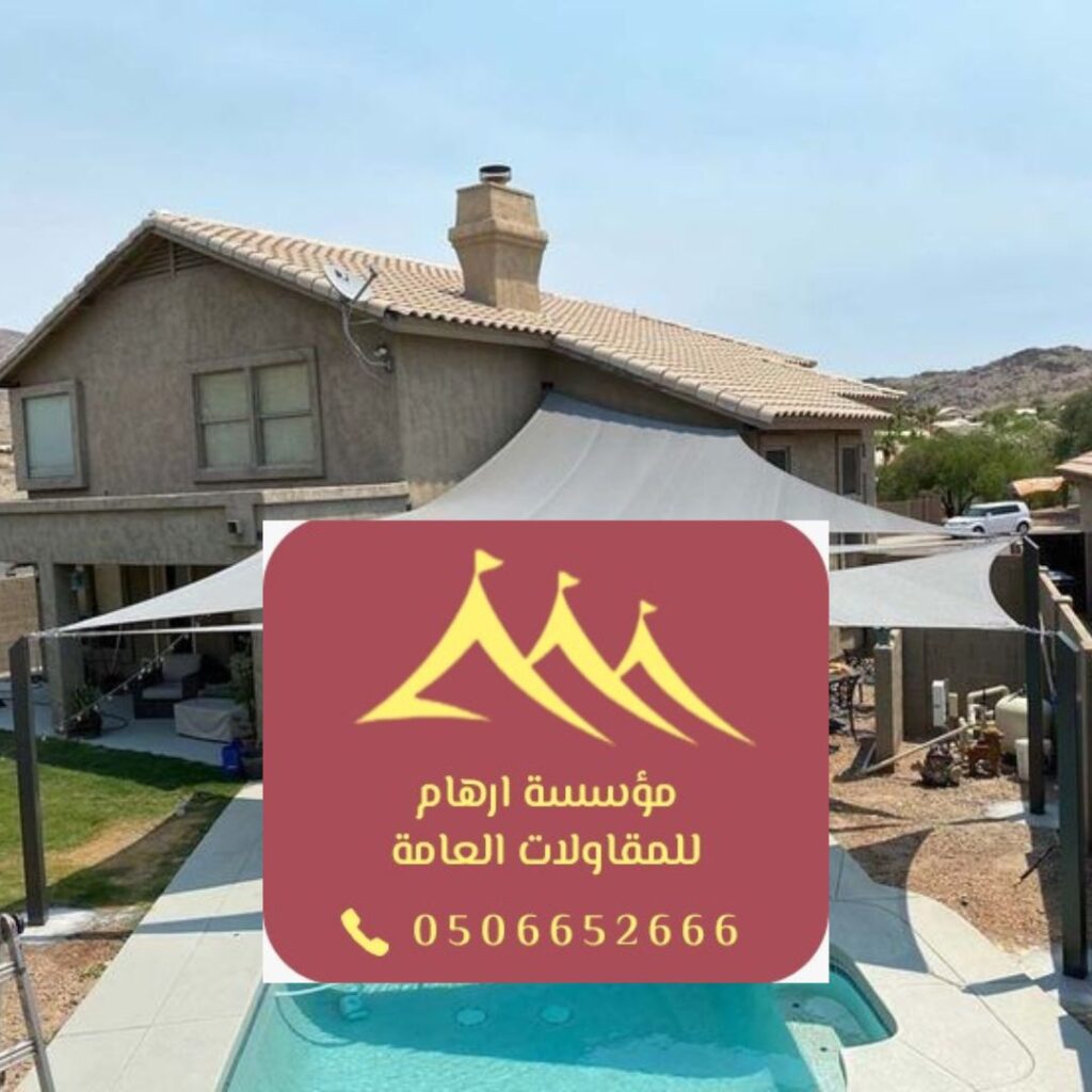 تصميم مظلات PVC عصرية للمسابح