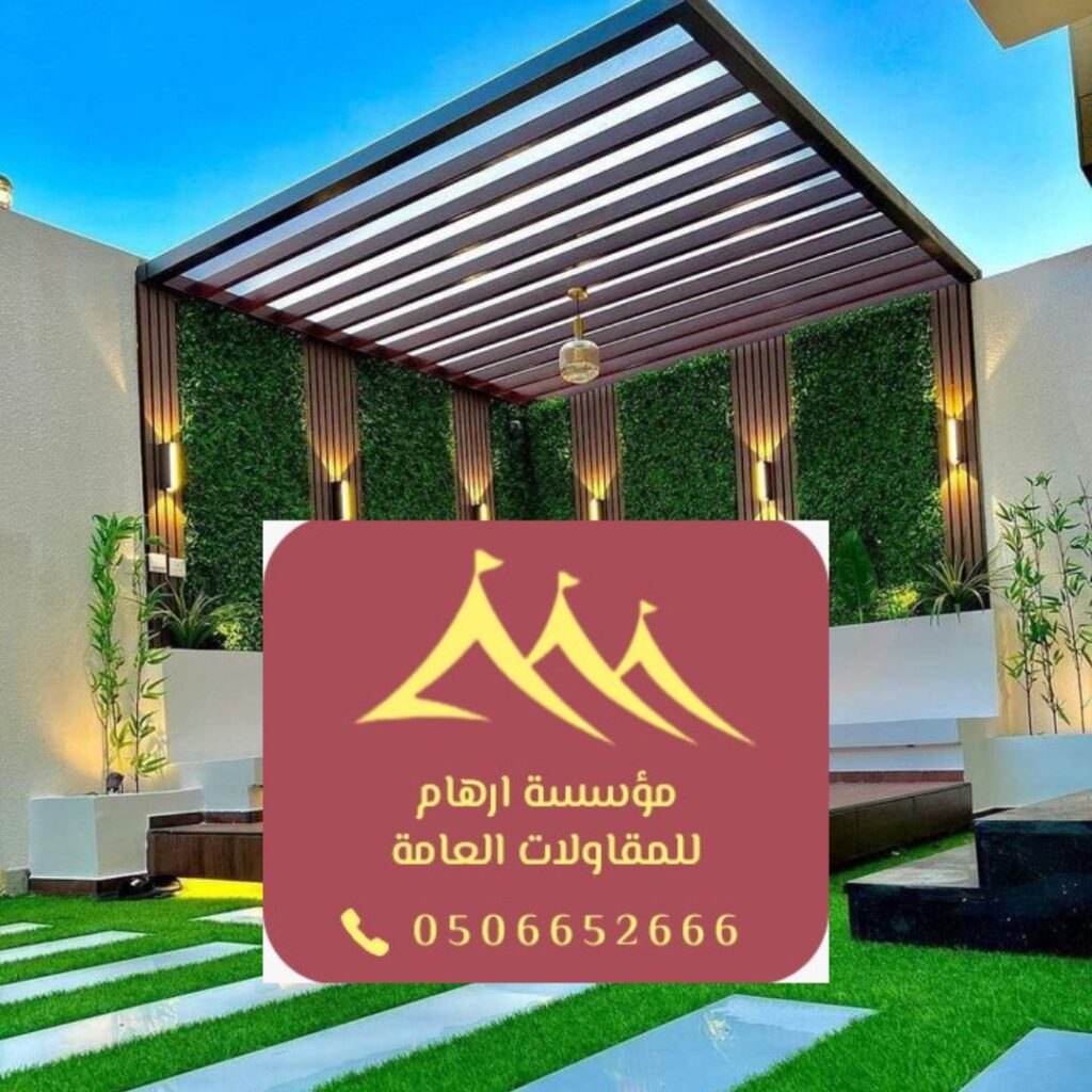 تصميم مخصص مع مؤسسة ارهام