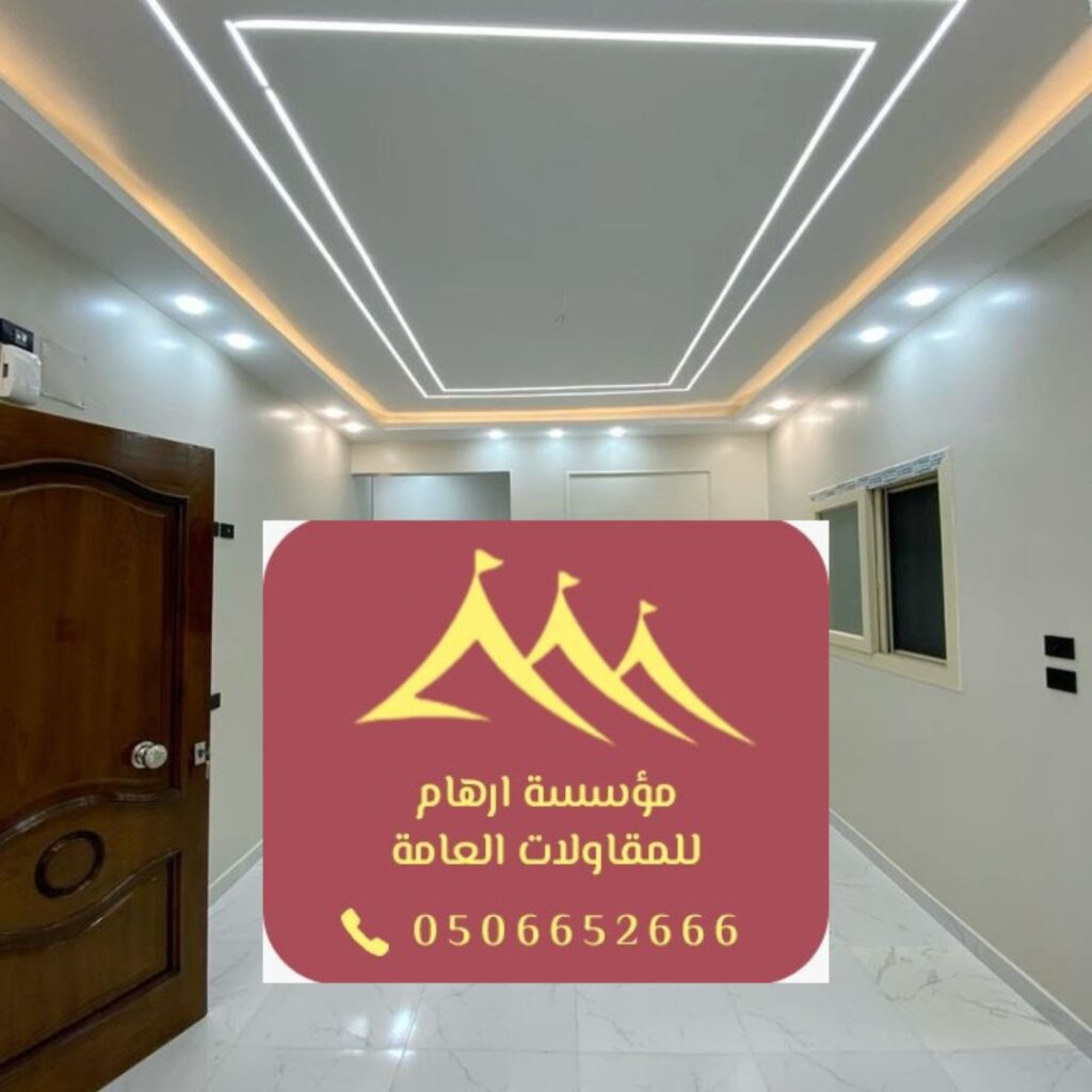 عزل أسطح المباني في القطيف لمنع تسربات المياه