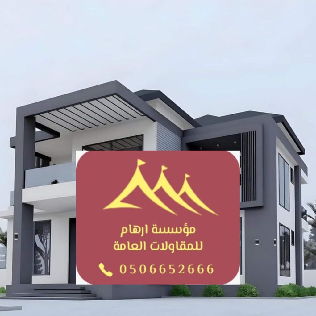 تجديد الواجهات بطلاء متين