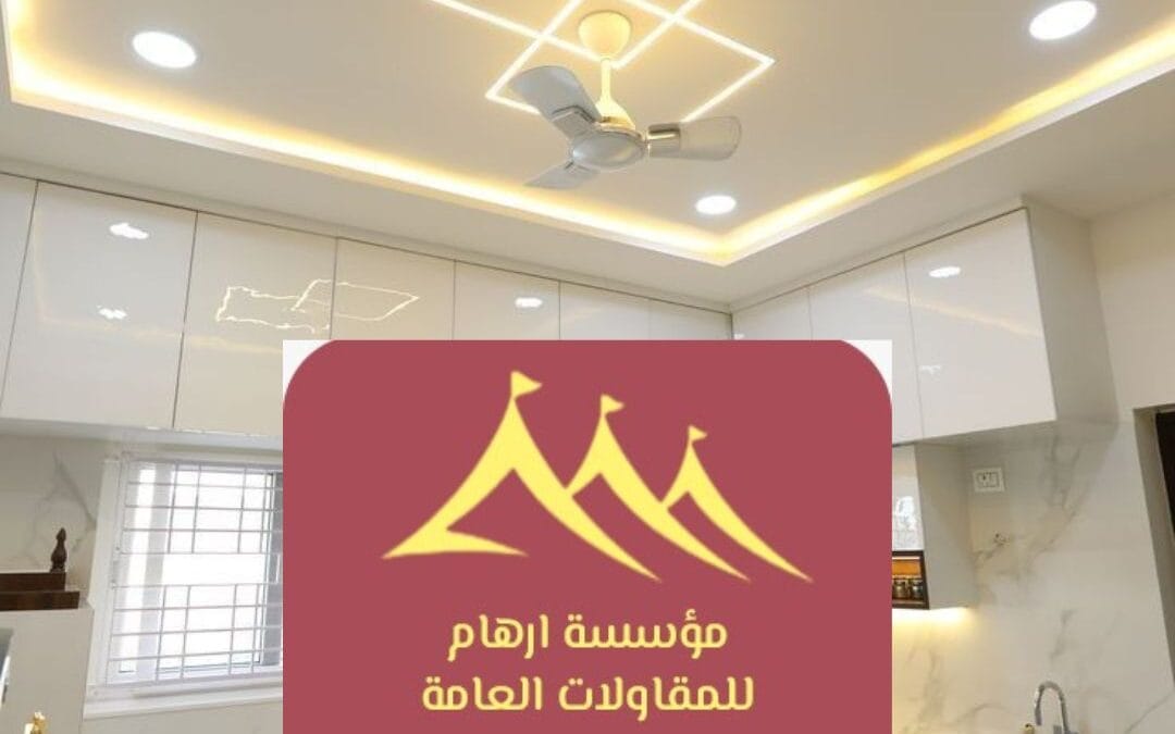 تصميم ديكورات فريدة في  ديكورات 2026 القطيف | فن يلتقي بالاحترافية