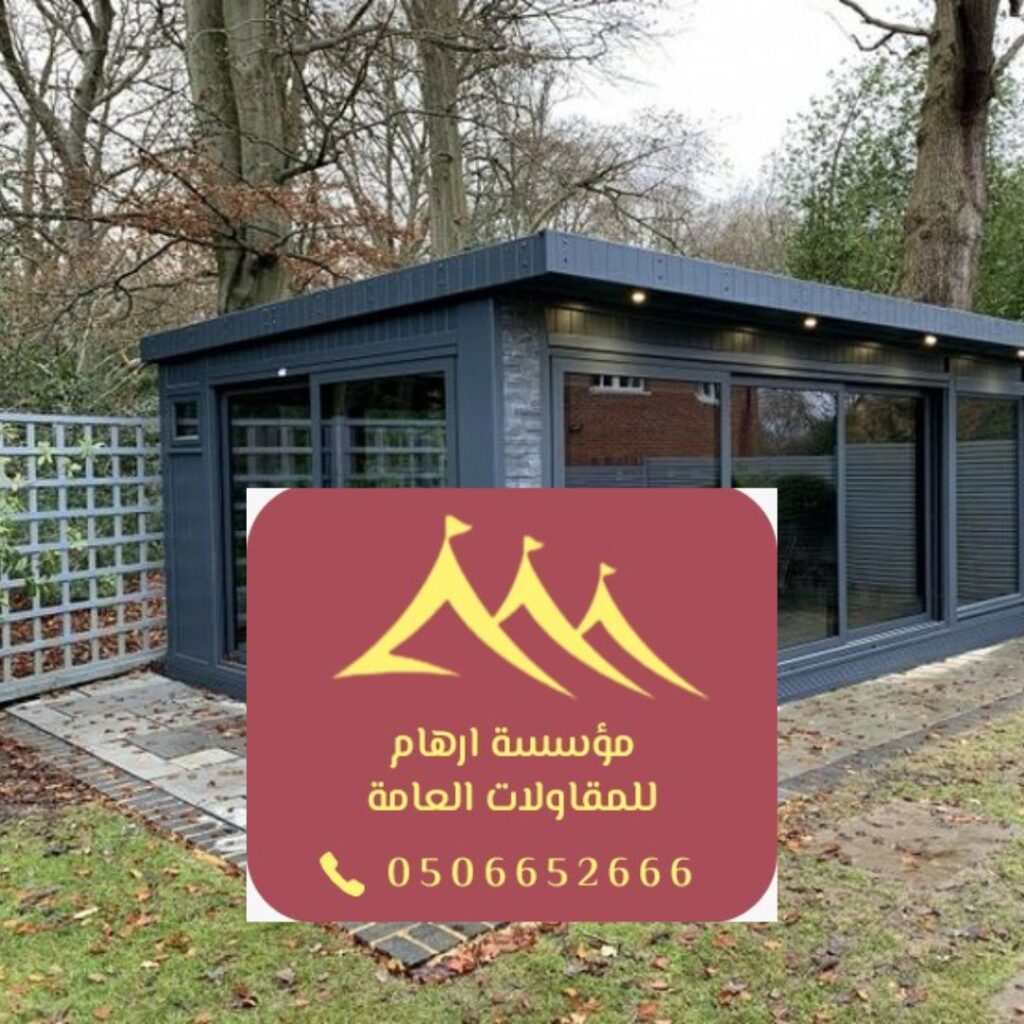تصميم ملاحق معاصرة في القطيف