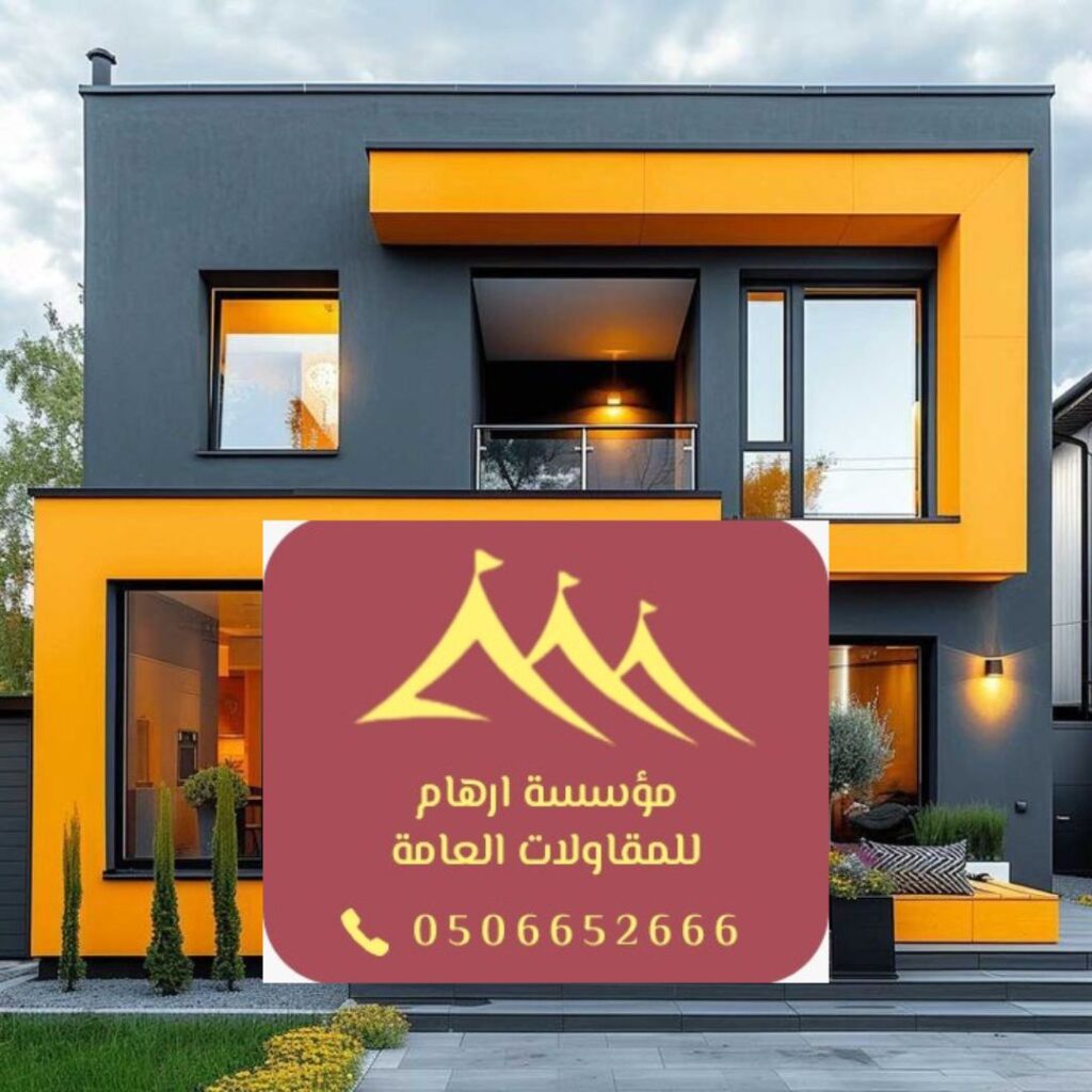 تشكيلات ألوان للواجهات الخارجية
