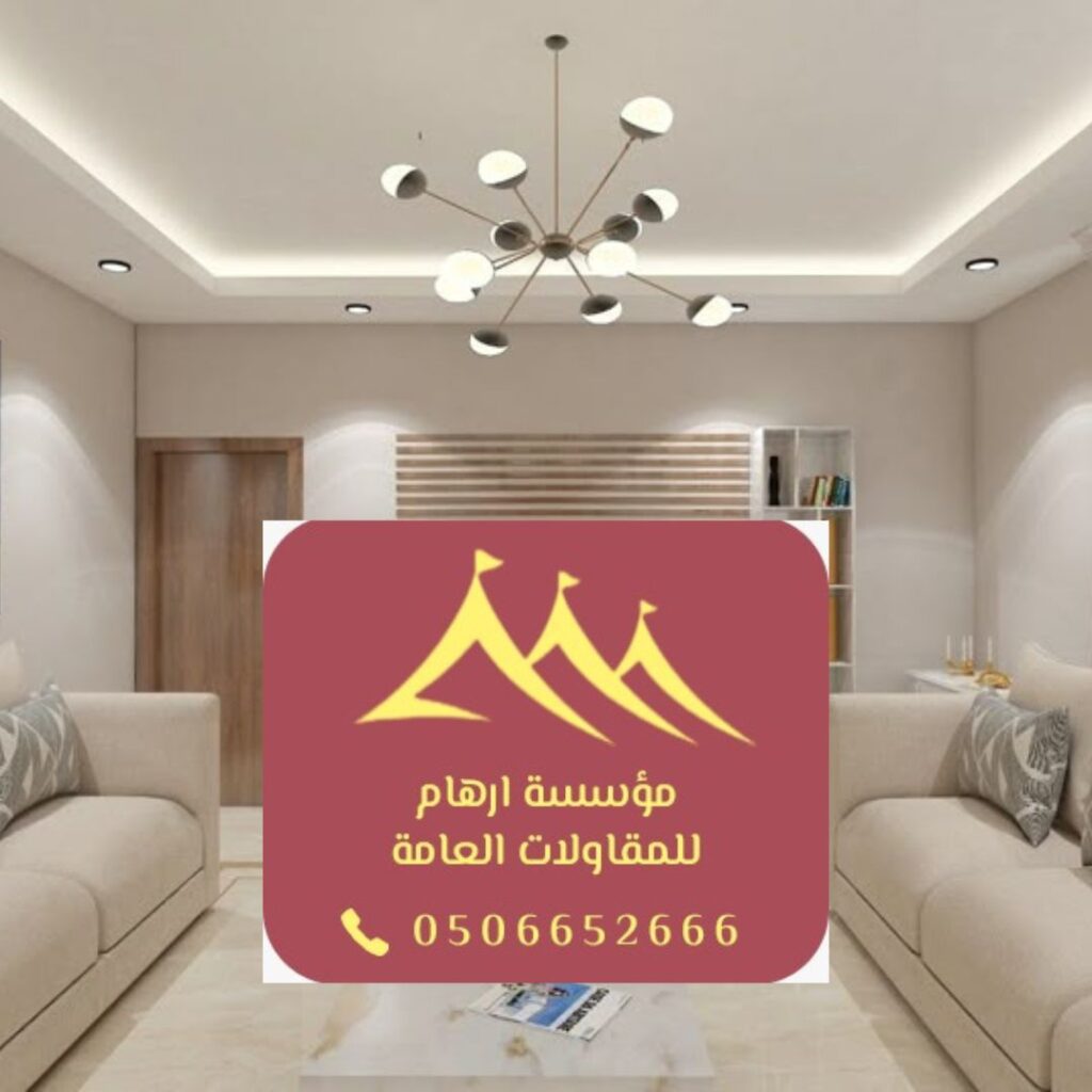 أسقف جبسية بتصميمات عربية حديثة