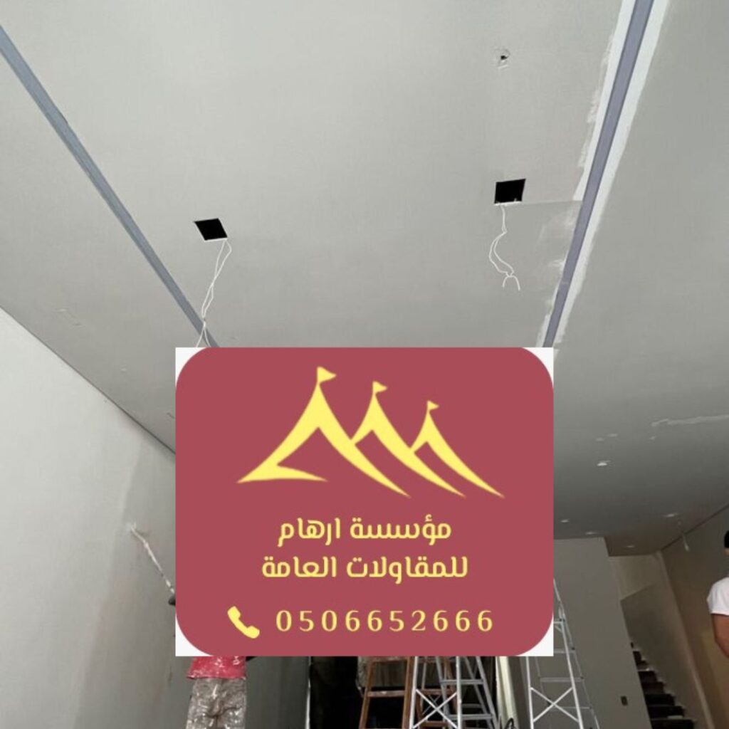 عزل حراري ومائي للمنازل بواسطة خبراء الترميم
