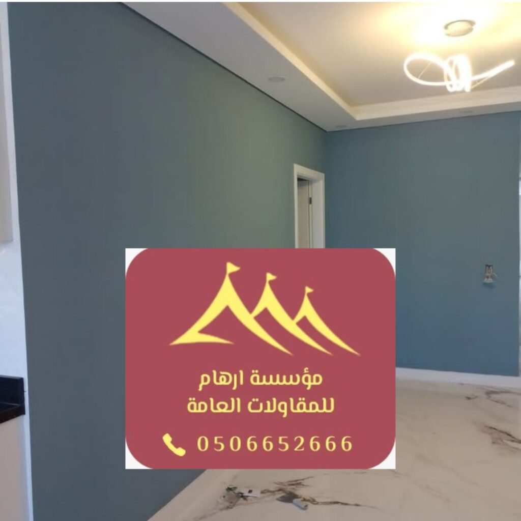 عرض أصباغ مقاومة للرطوبة للمطابخ والحمامات