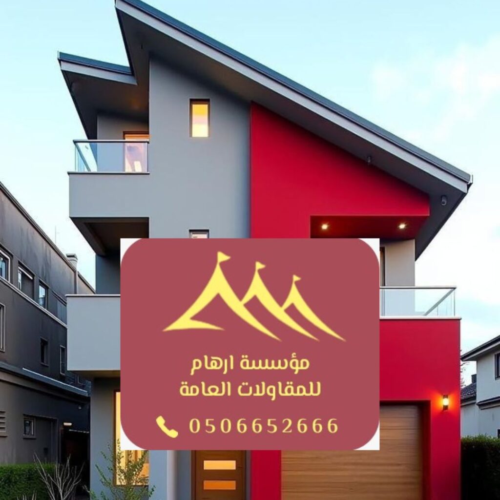 مشاريع أصباغ واجهات متميزة