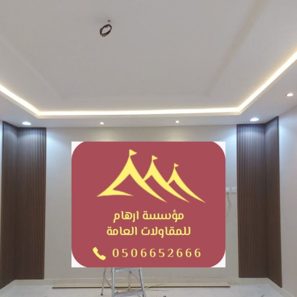 إضاءة ذكية في ديكورات داخلية متميزة بالقطيف