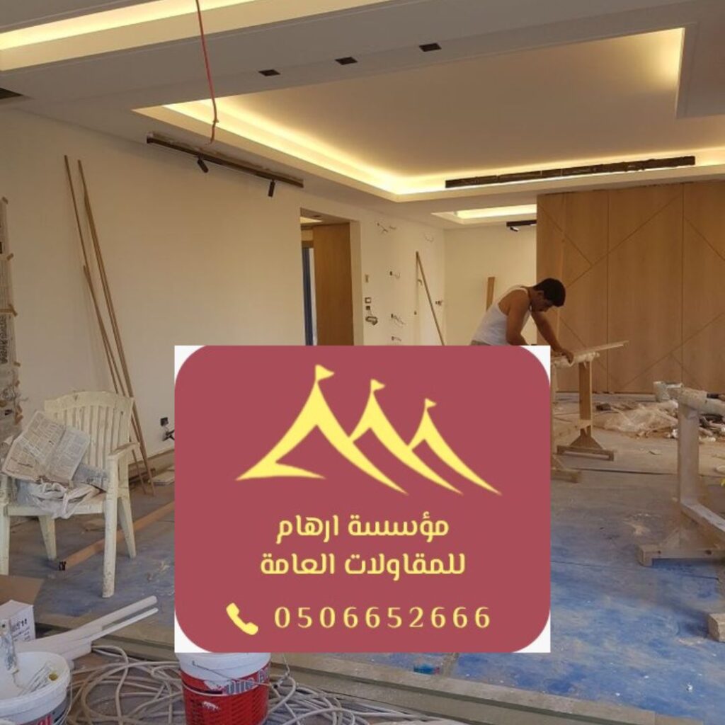 تجديد دقيق للمباني في القطيف