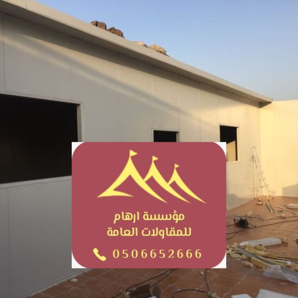أرضيات سيراميك فاخرة للمنازل بالقطيف