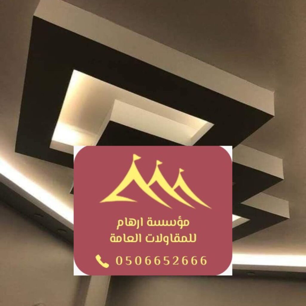 تصاميم ديكور إسلامي عصري