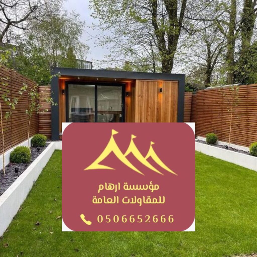 تشطيبات فاخرة لملاحق سكنية حديثة في القطيف