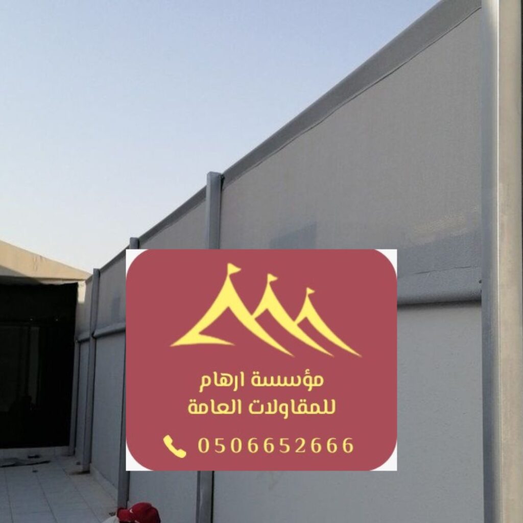 سواتر أنيقة لمنزل خاص في القطيف