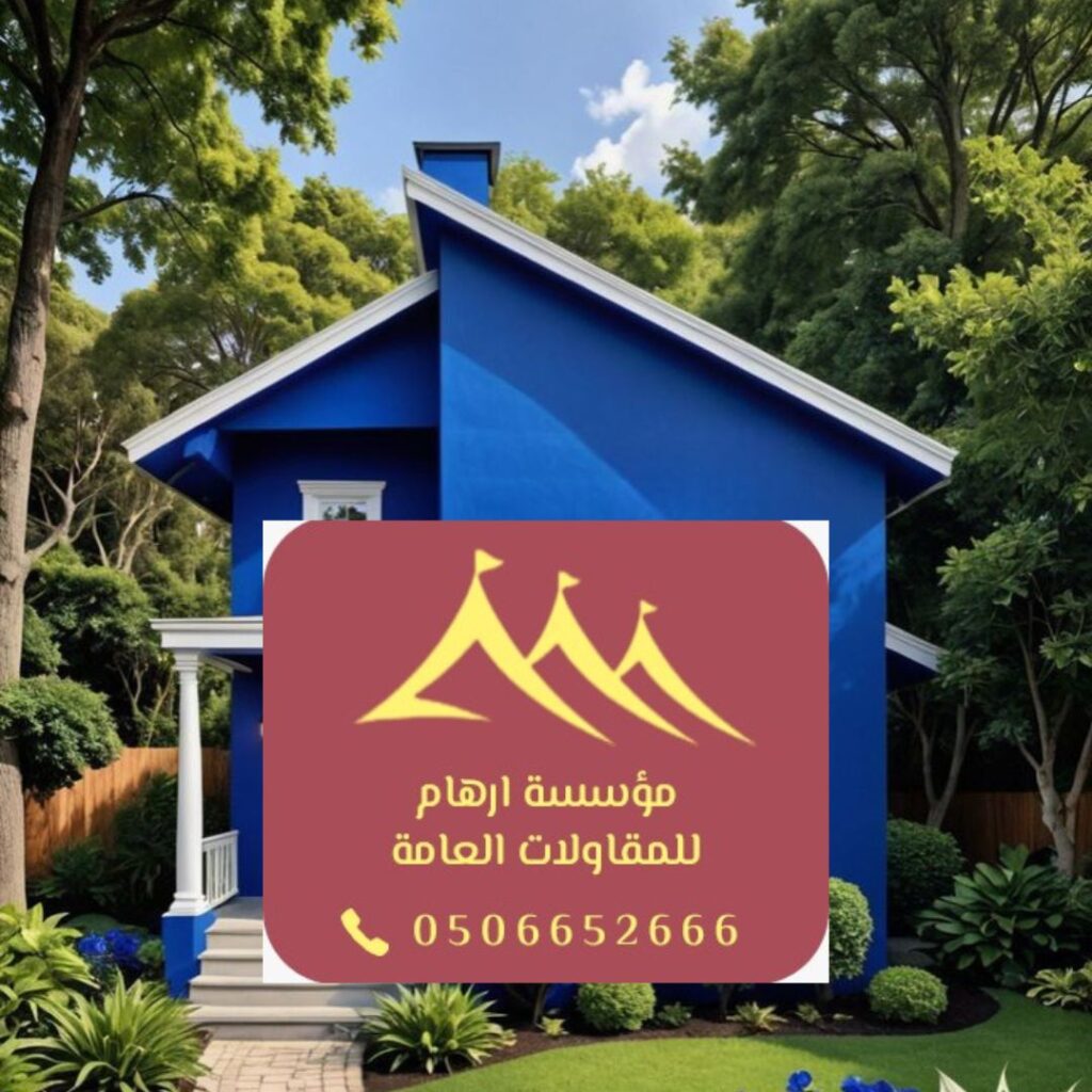 دهانات خارجية فاخرة في القطيف