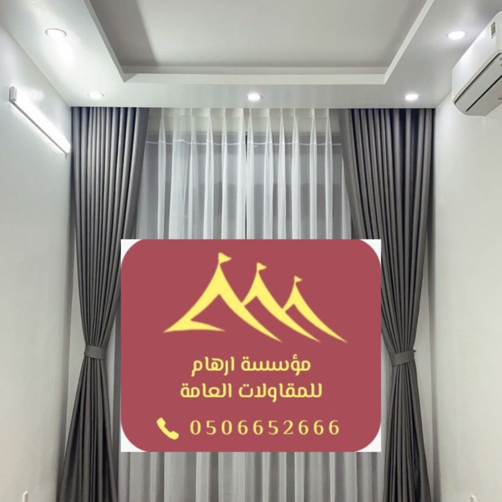 تصميم جدران ثلاثية الأبعاد بألوان عصرية