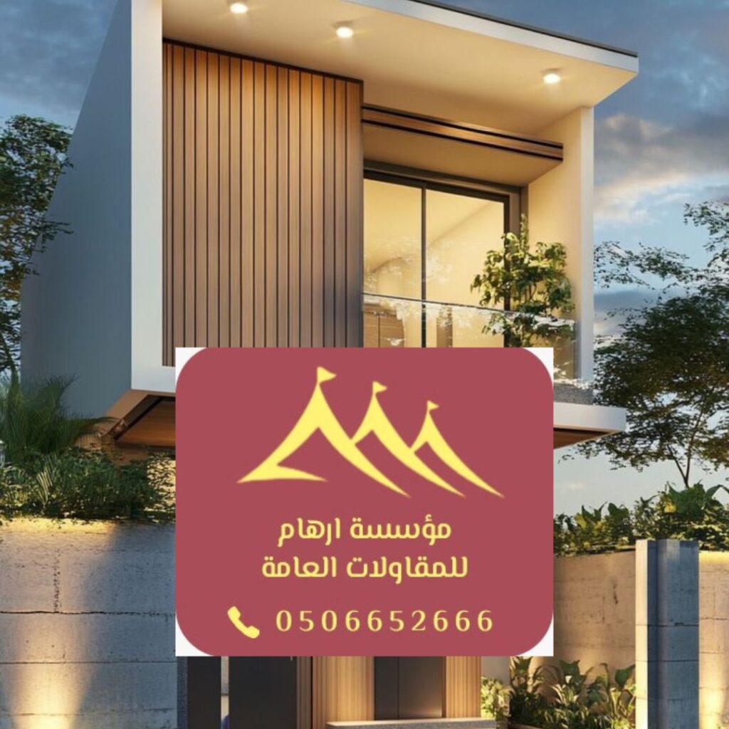 ديكورات خارجية راقية بالقطيف