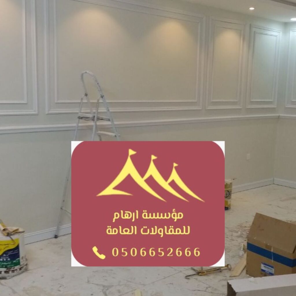 تجديد شامل للمساحات السكنية بالقطيف